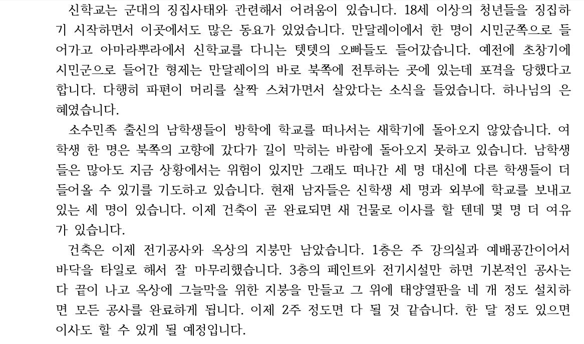 스크린샷_28-7-2024_121240_mail.daum.net.jpeg